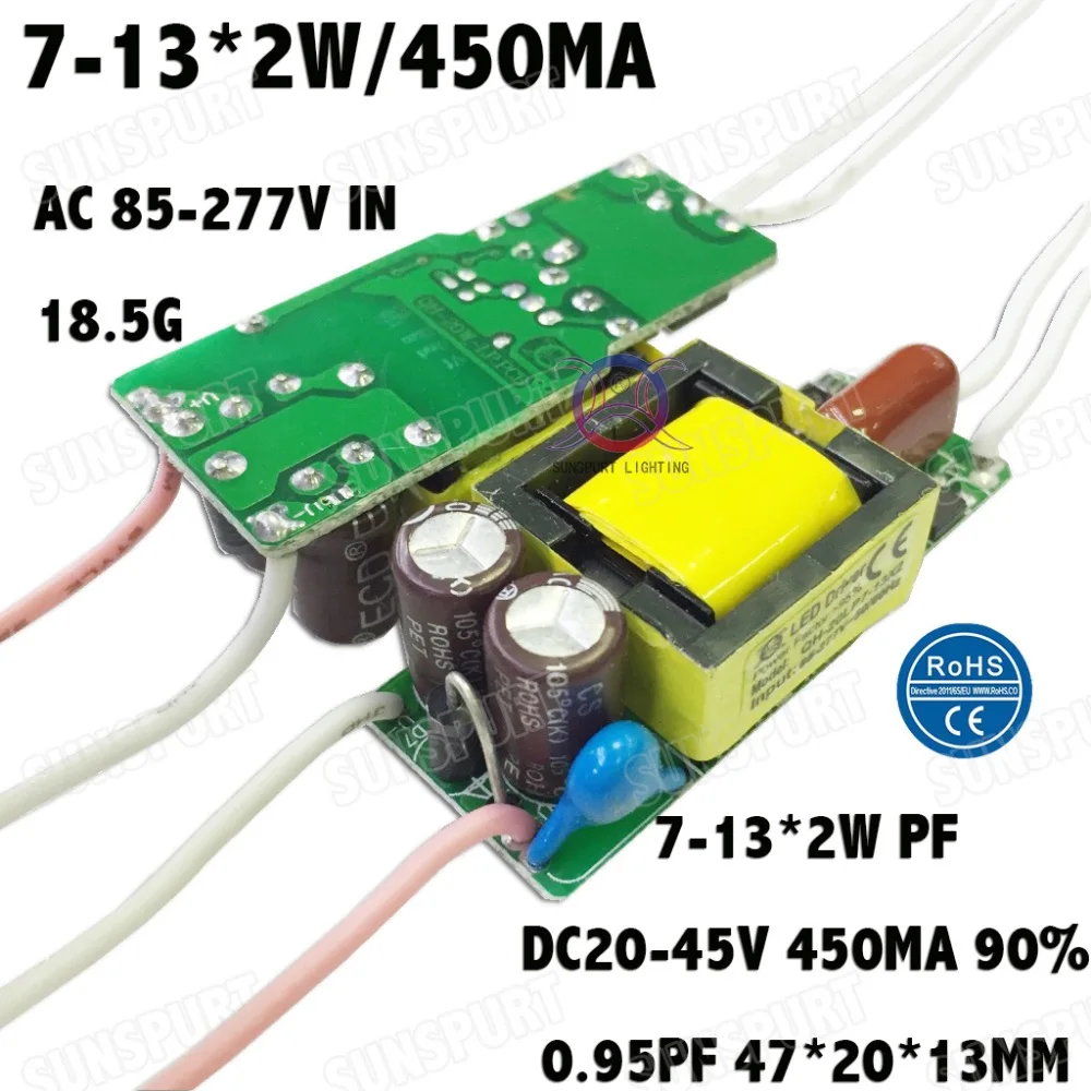 Изолированная светодиодная лампа 5 шт. 20 Вт AC85 277V 7 13x2W 450mA DC20 45V светодиодный блок