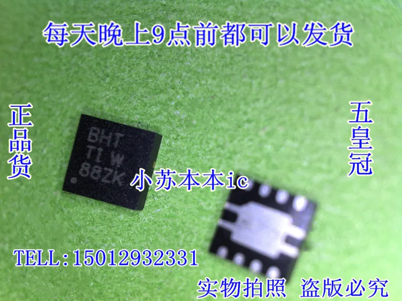 1 ШТ. BHT новый оригинальный |