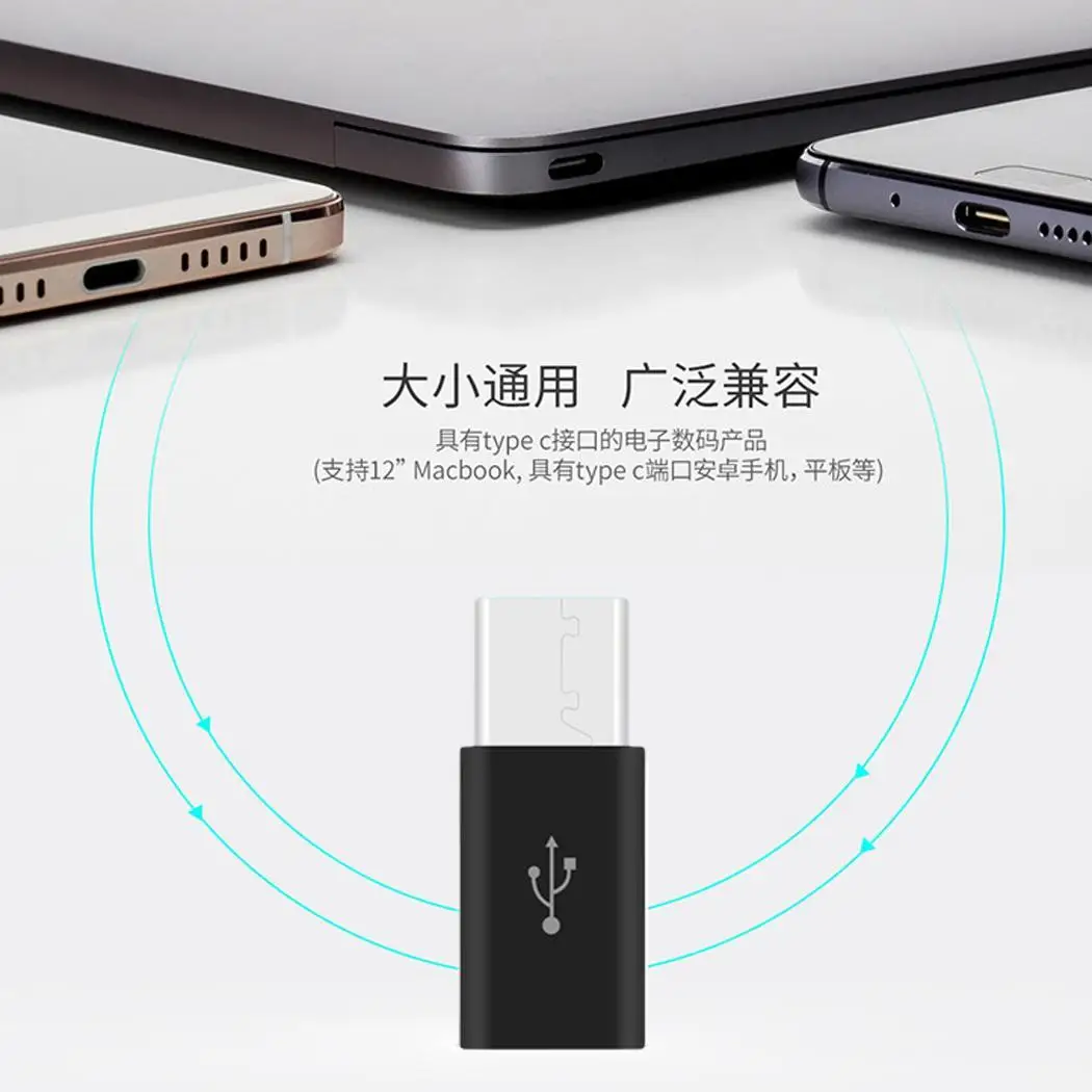 USB Type C разъем для Micro Женский конвертер USB-C адаптер | Электроника
