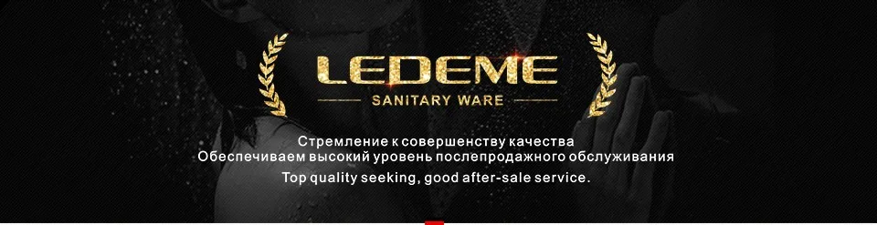 LEDEME Смеситель для кухни высокий с гайкой латунь Цвет: хром L4059-2