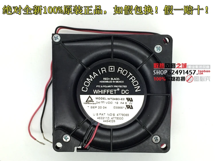 Новый оригинальный COMAIR ROTRON 8032 24 В WT24B3-E2 80*80*32 мм вентилятор | Компьютеры и офис