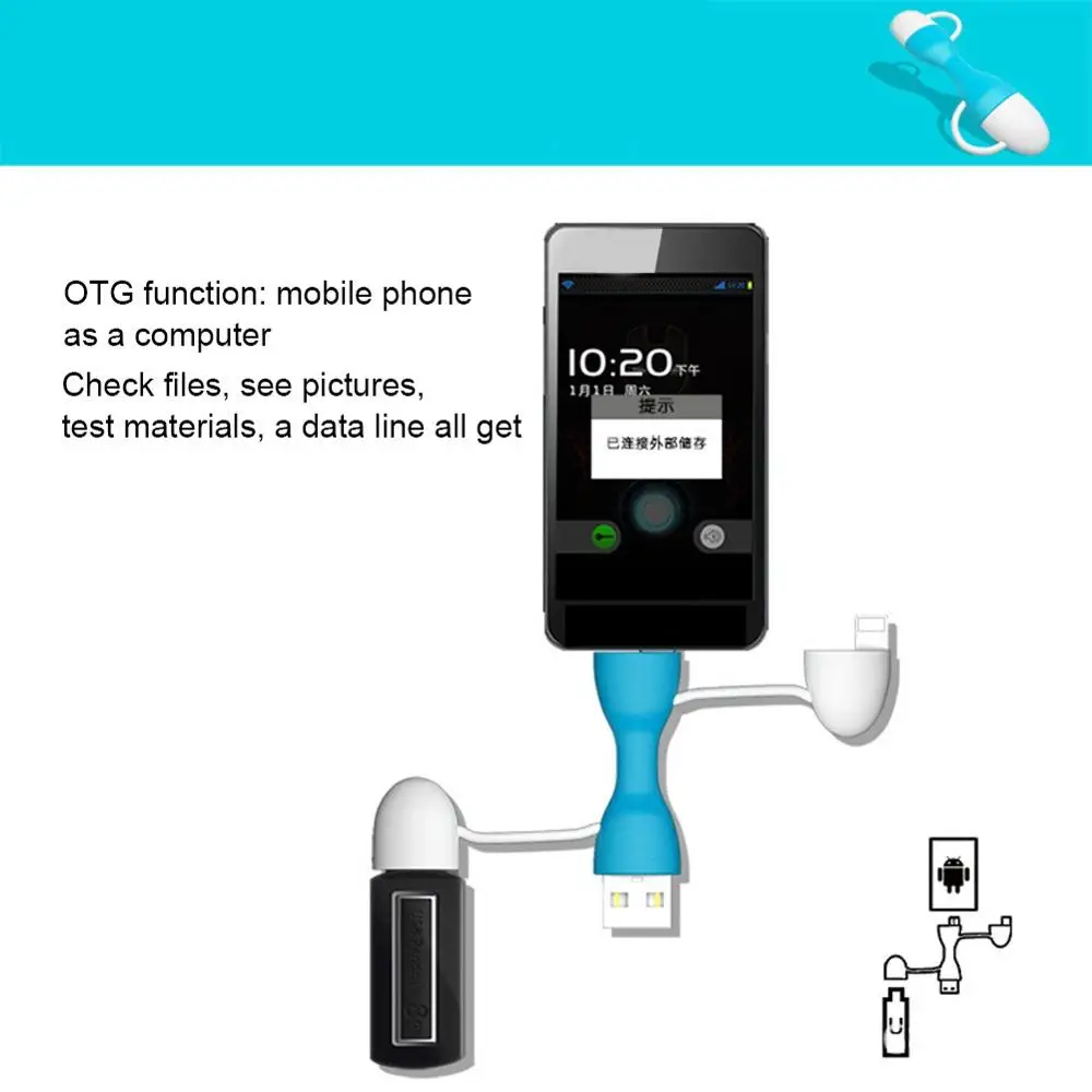 2 в 1 USB OTG адаптер брелок Dataotg кабель 2.1A Micro для iPhone Android мобильных телефонов к