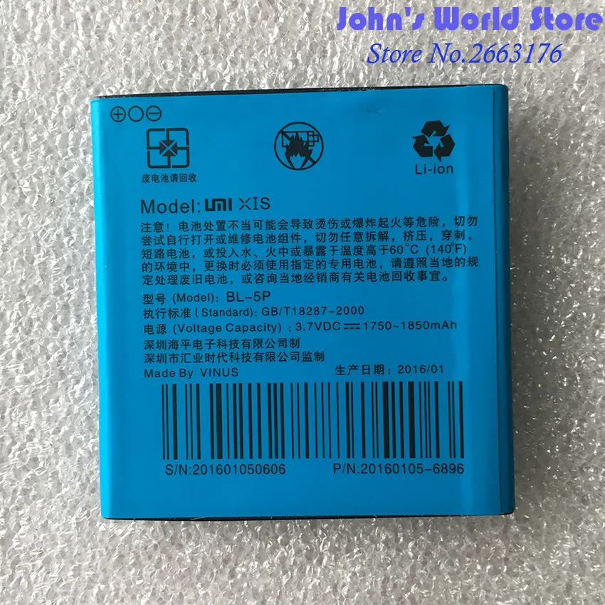 

Оригинальный аккумулятор для Umi X1 X1S Umi X 1 BL-5P BL5P, Высококачественная резервная батарея 1850 мАч + в наличии
