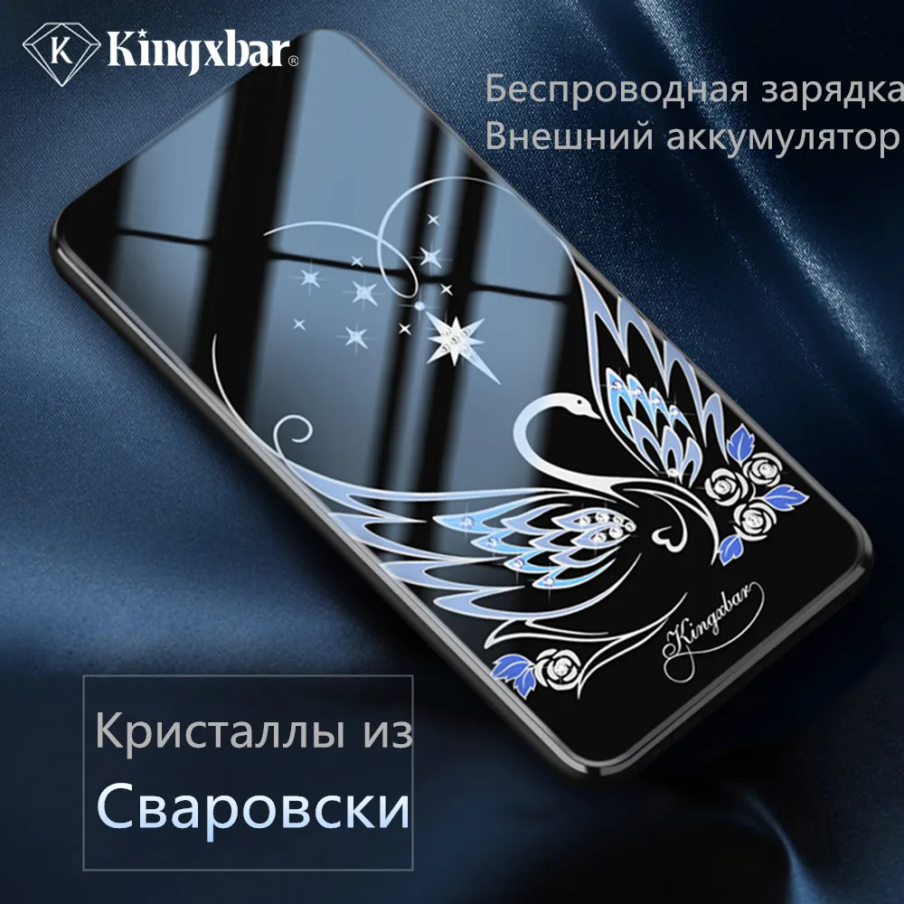 KINGXBAR беспроводной запасные аккумуляторы для телефонов Qi зарядное устройство