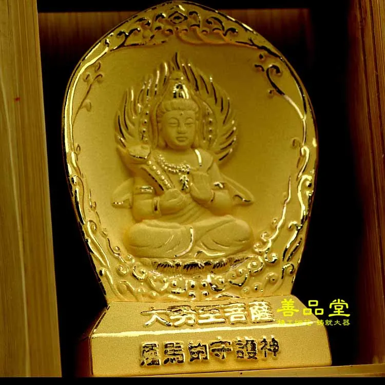 10 Портативный мини аллювиальный Золотой Темпл с храмами Будды Ksitigarbha Po Sam Jiuhua - Цвет: 10