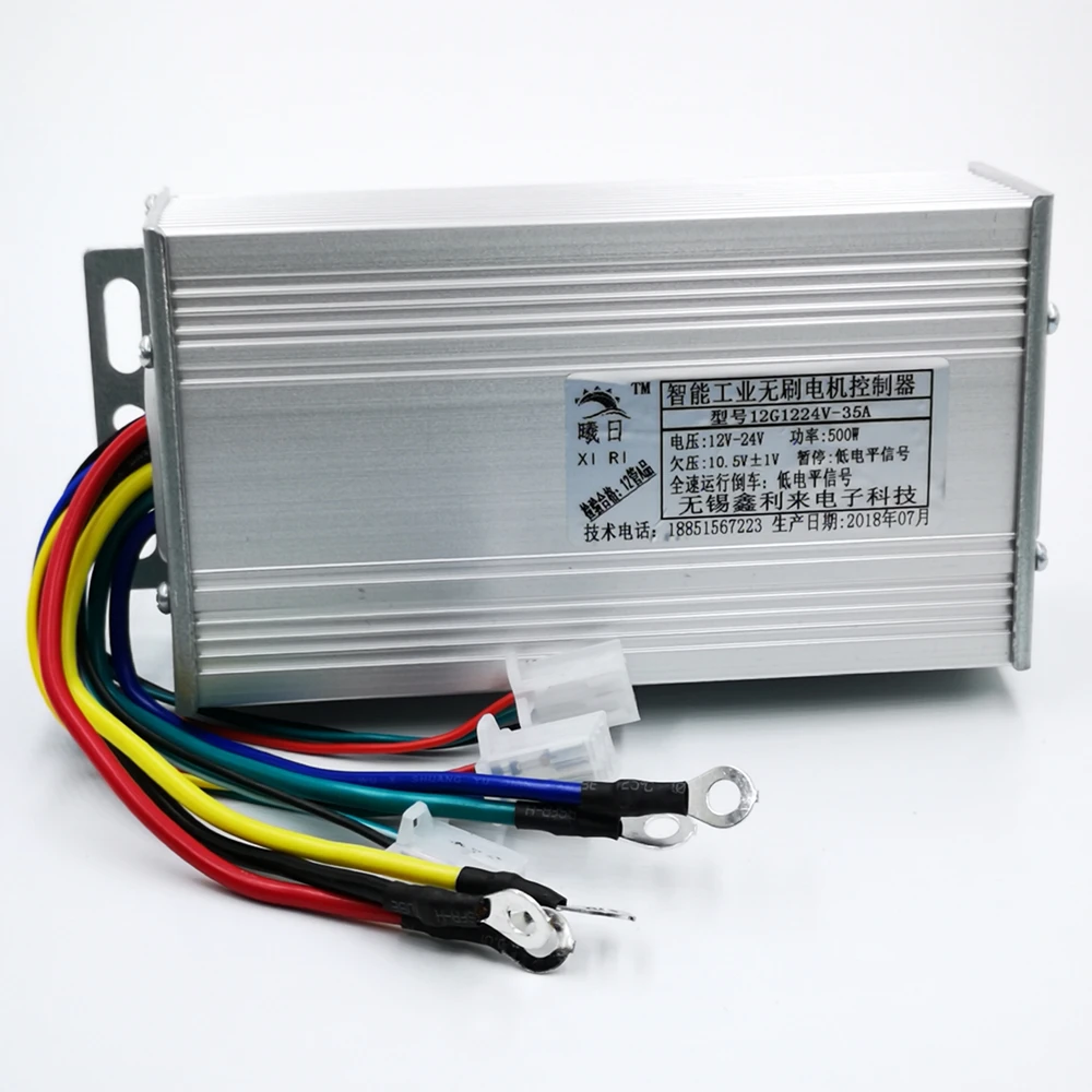 DC11-30V 30A 500W контроллер бесщеточного двигателя для электрического скутера (6 5) |