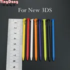 TingDong 12 шт., разноцветный стилус для сенсорного экрана, Пластиковый Стилус для N 3DS Стилус для Nintendo New 3DS