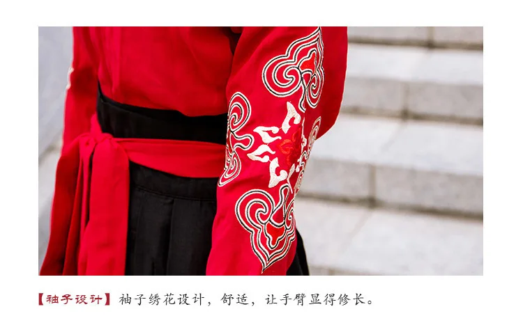 Hanfu Женский китайский костюм Китайский народный танец костюмы hanfu унисекс народное платье китайское свадебное платье Косплей Костюм плащи