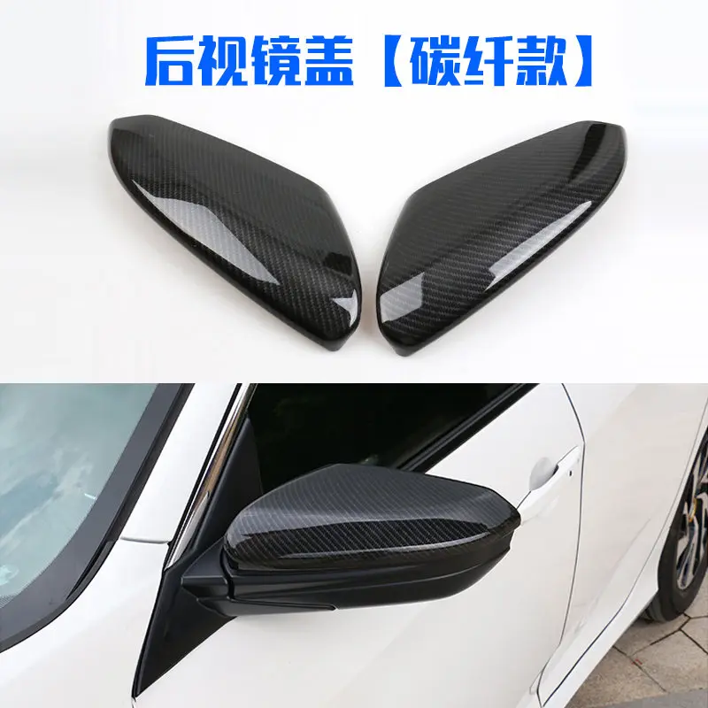 Для Honda Civic 2016 2017 2018 спереди ВОГ свет лампы Foglight бампер решетка из углеродного