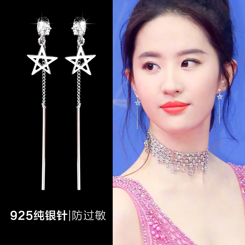 OV Temperament pentagonal star hanging earrings 925 sterling silver female simple long fashion | Украшения и аксессуары