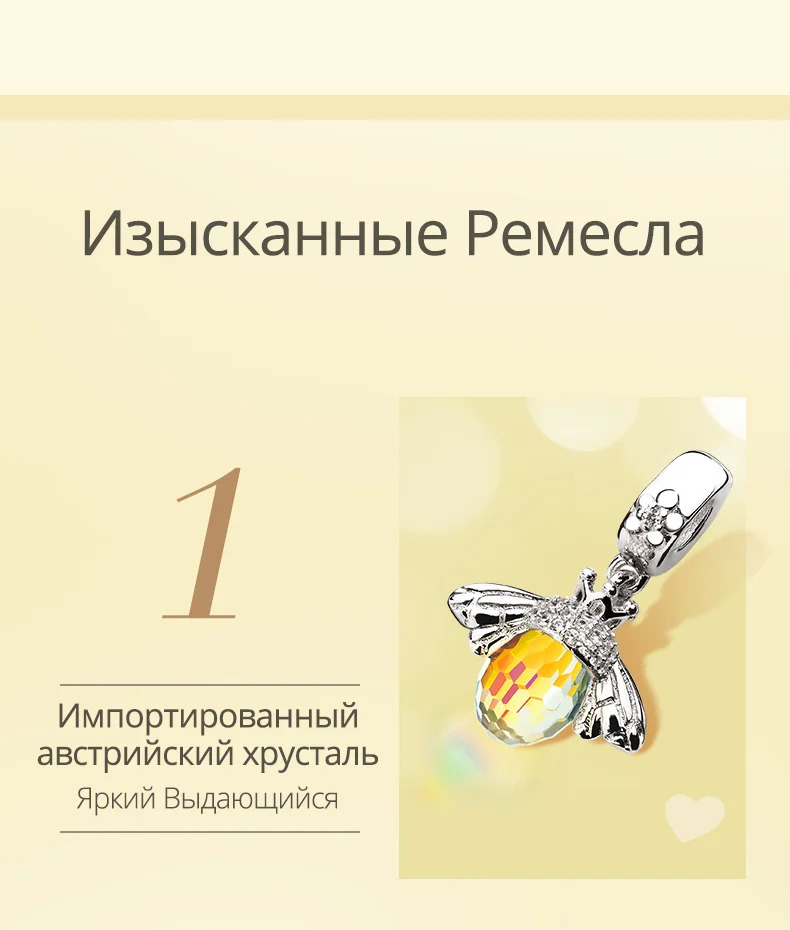 ATHENAIE Классический 925 серебро с кристаллами Подвески пчелы ожерелье подходит браслет для женщин ювелирные аксессуары