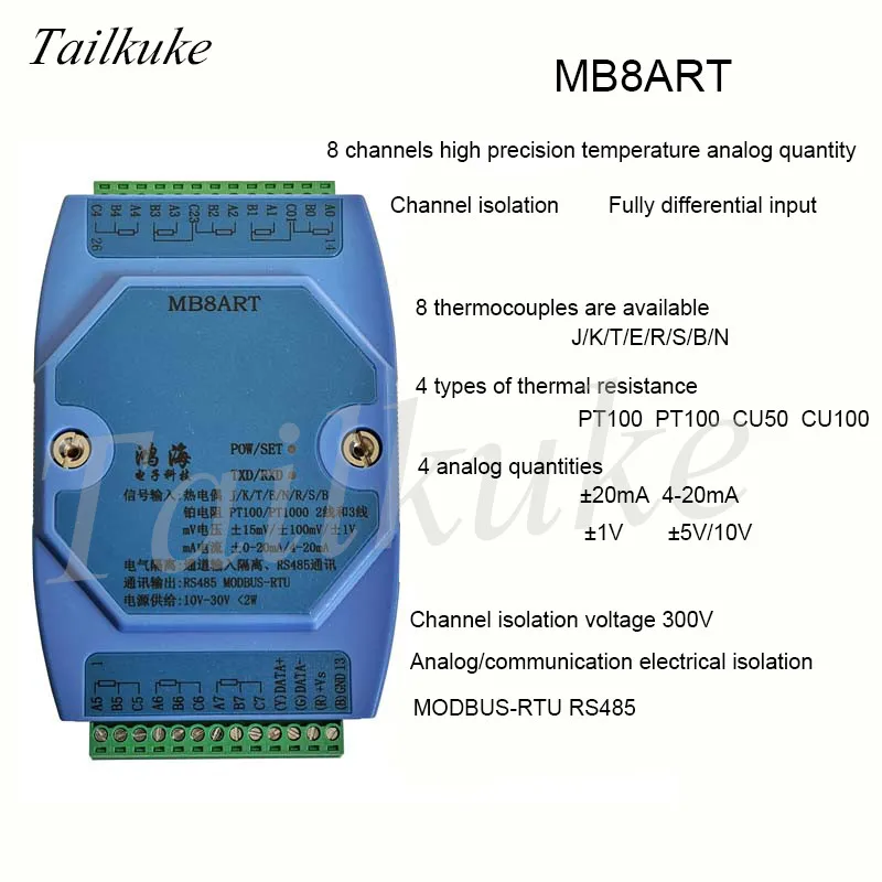 

Temperature Analogue Channel Isolation Hybrid Acquisition Module MODBUS for Pt Resistor Copper Resistor of Thermocouple