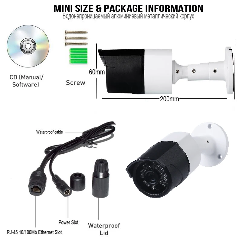Kingkonghome POE IP Camera 1080P ONVIF Surveillance 2MP Night Vision CCTV Security P2P Waterproof Outdoor ip camera Bullet | Безопасность