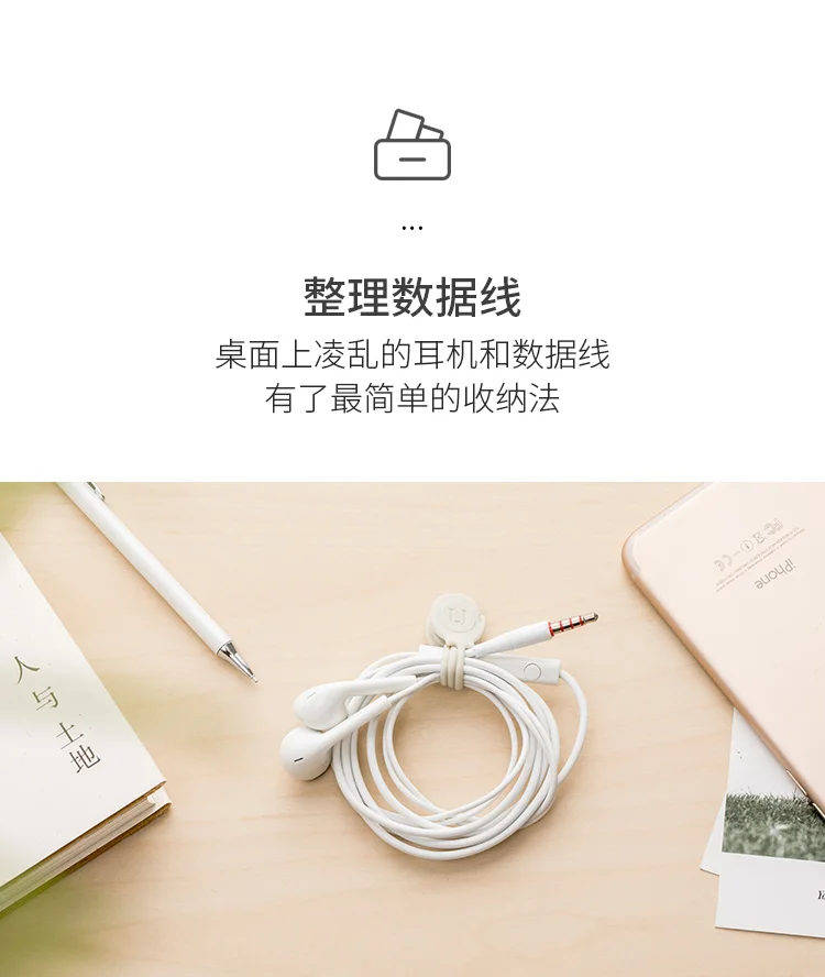 3 шт./лот Xiaomi Jordan& Judy Многофункциональный магнитный ремешок для хранения кабель простой силиконовый кабель для хранения продуктов питания умный дом ремень для хранения