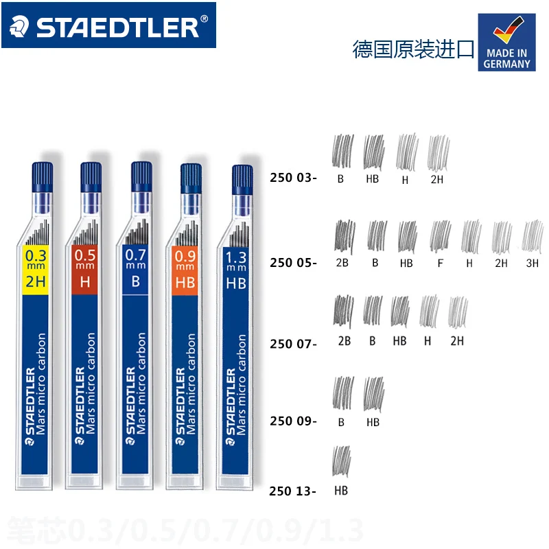 1 шт. Staedtler 250 механический карандаш свинцово супер тонкой без раскалывания 0,3/0,5/0,7/0,9/1,3 2 h/h/HB/B Mars Micro углеродный полимерный пополнения чернил