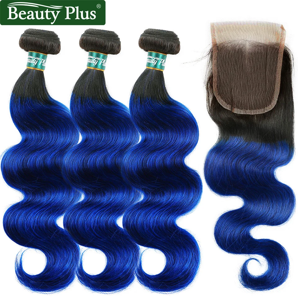 Синие пучки с закрытием волнистые бразильские волос от светлого до темного цвета