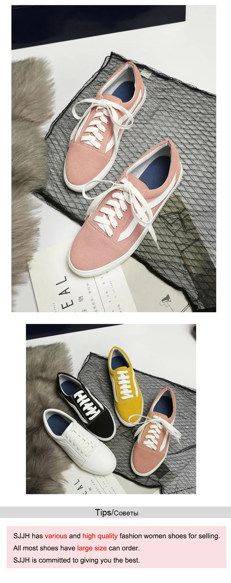 SJJH/Женская обувь для скейтбординга; удобные кроссовки из флока; повседневная обувь на плоской подошве; Chaussure; женская обувь на шнуровке; A1391