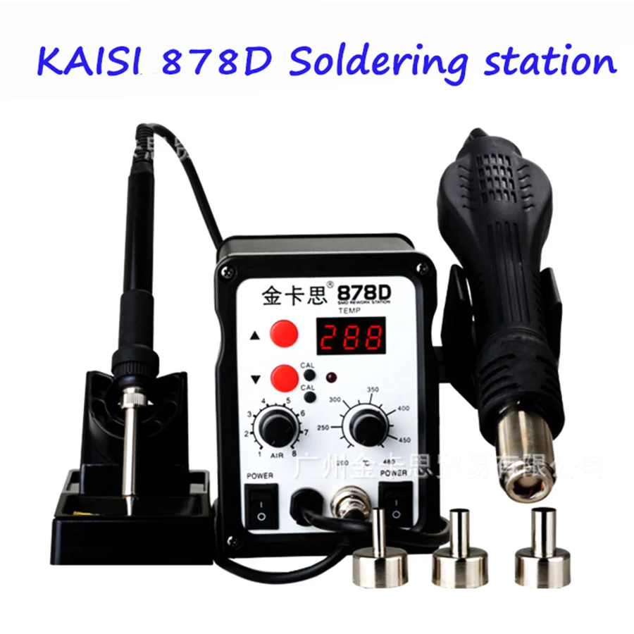 Kaisi 878D цифровой фена+ паяльник цифровая паяльная станция сварочный Электрический паяльник фена с ЖК-дисплеем