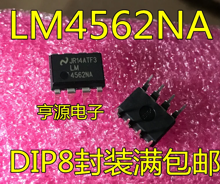 

10 шт. LM4562NA LM4562 dip-8