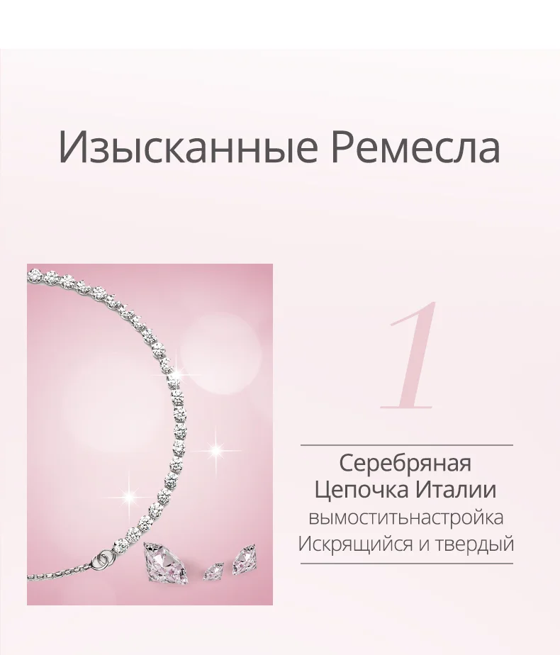 ATHENAIE, 925 пробы, серебряный, прозрачный, CZ, сверкающая нить, браслет, длина 23 см(9 дюймов), для женщин, звено, очаровательный браслет, сделай сам, ювелирное изделие, подарок