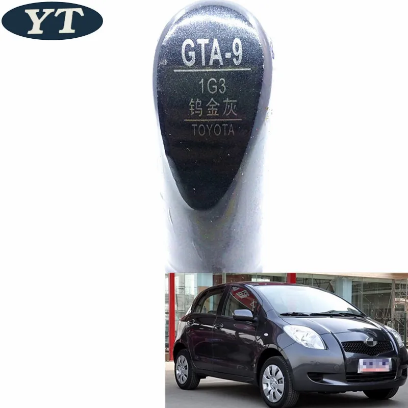 Авторучка для ремонта царапин авторучка серого цвета Toyota Vios Corolla Reiz увидеть highlander