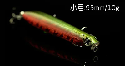 Рыбалка приманки зигзаг приманки Z Swimbait плавающие изделие Поппер карандашные приманки заброса крюк 10 г 18 г