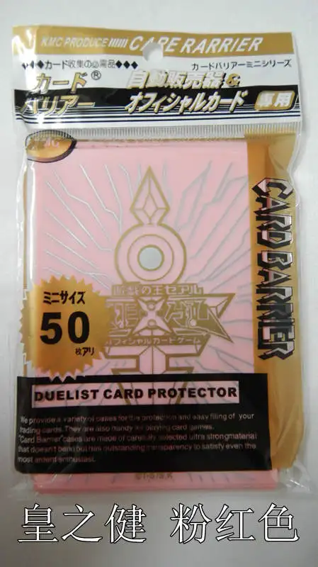 КМК 10 упаковок/партия (500 шт.) YuGiOh карты рукава ZEXAL/5DS/держатель карточек настольных