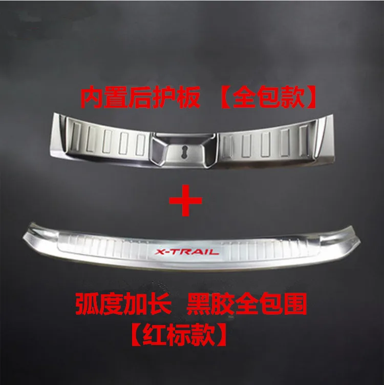 2PCS Rogue Steel Rear Bumper Protector Sill Trunk Guard Cover Trim For Nissan X-Trail X Trail T32 2014 2015 2016 Car Accessories |