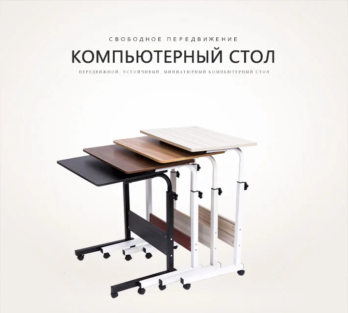 Складной стол ноутбук стол 60*40 см компьютерный Регулируемый Портативный повернуть столик для ноутбука может быть поднят стоя