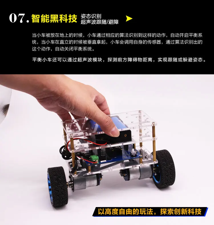STM32 smart самобалансирующийся гироборд двухколесный однокристальная самостоятельно от производителя onlywheel в Китае(стандарты автомобиля PID развития робот комплект