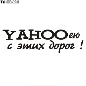 Tri Mishki HZX819 #40*11,6 см Yahoo messenger в сочетании с этими дорог автомобильный стикер виниловые наклейки Аксессуары для мотоциклов стикеры светоотражающие