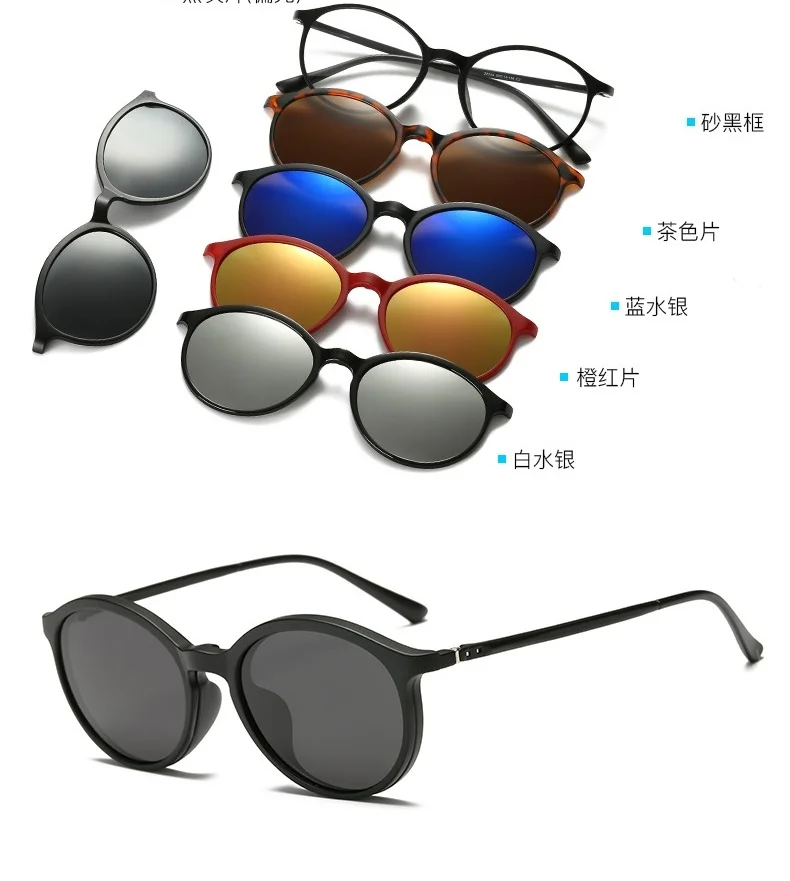 Мужские очки для близорукости поляризованные магнитные зажимы на 5 шт. мужские в