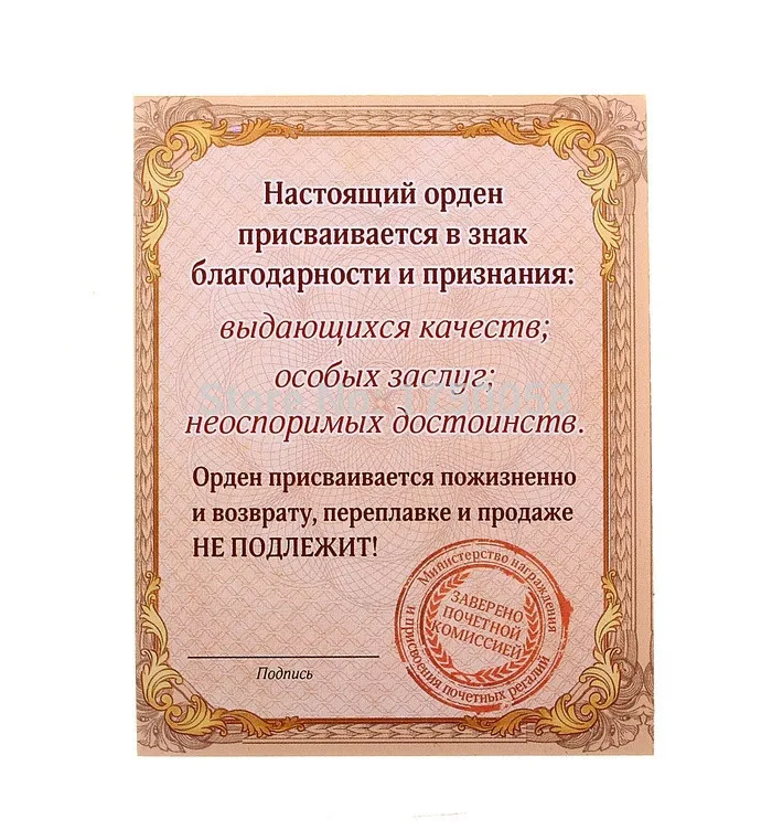 [Отец] российский клиент сделал сувенир. Очаровательная Серебряная медаль.