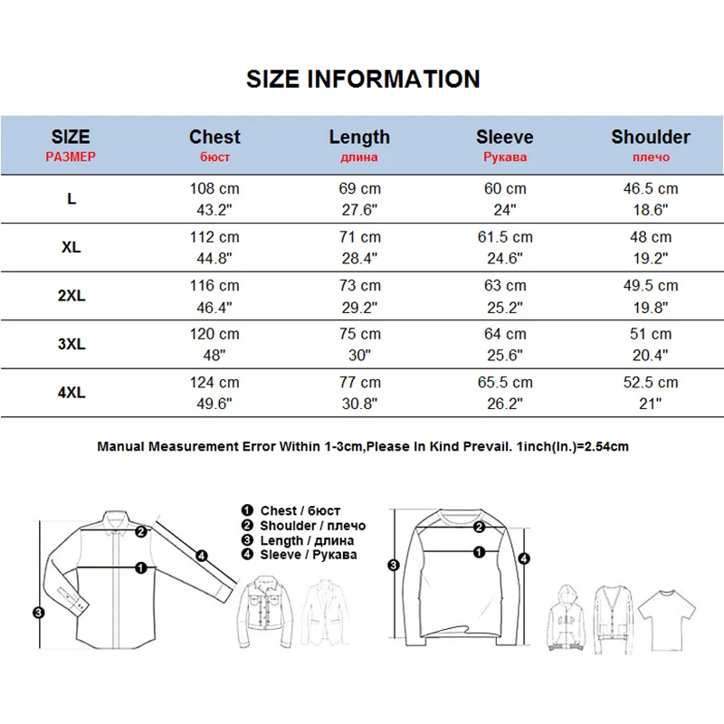Брендовая мужская куртка со стоячим воротником мужское пальто весна осень