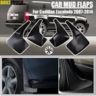 Брызговики для Cadillac Escalade 2007 - 2014 GMT900, 2008 2009 2010 2011 2012