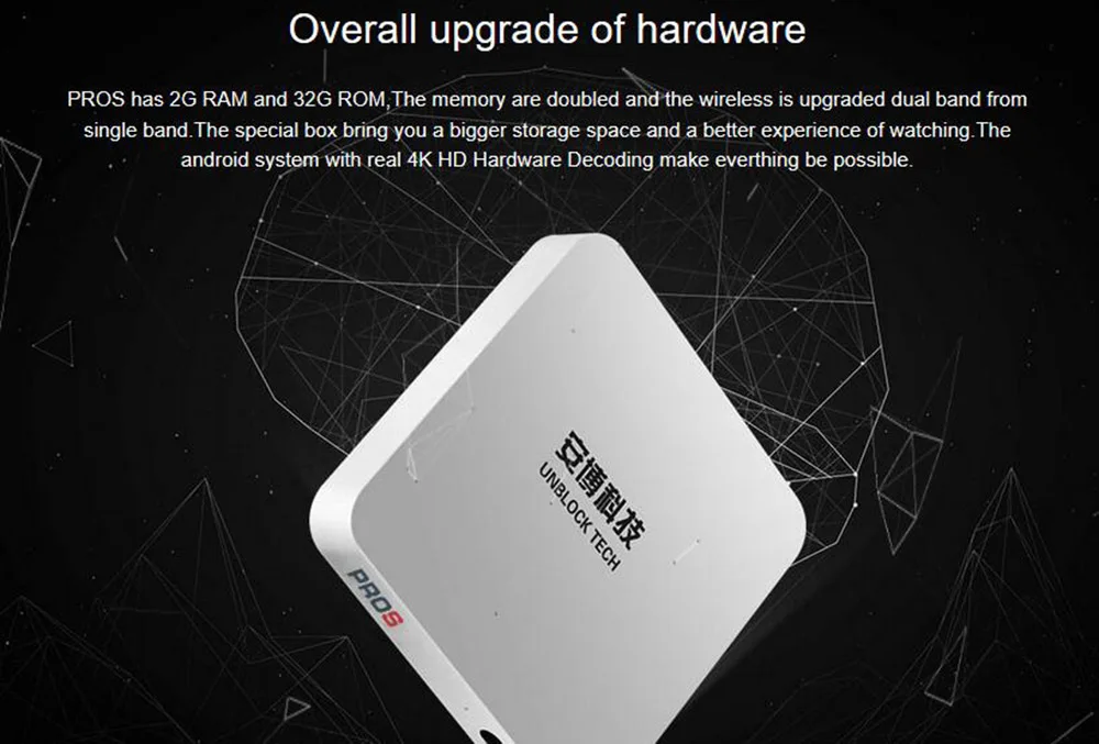IP ТВ разблокировка UBOX 7 PROS I9 2 ГБ 32 ГБ Android 7,0 Smart tv Box Корейский Японский HK Тайвань Бесплатный ТВ-каналы