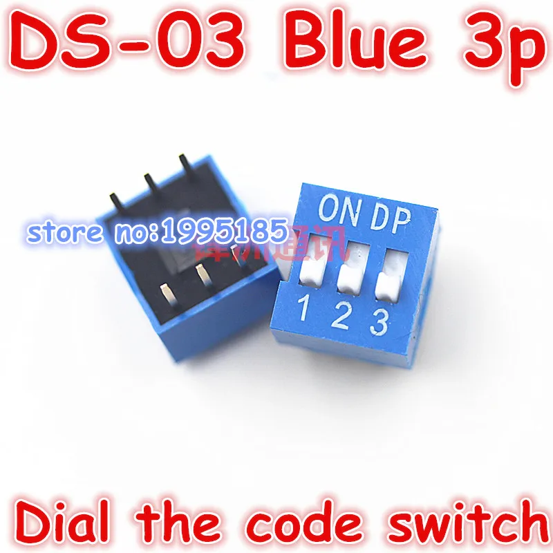 20Pcs/Lot DS-03 2.54MM 3P DIP Dial The Code Switch/Toggle Switch/Coding Switch Blue | Обустройство дома