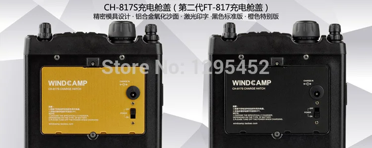 Черный/oringe опционально Yaesu FT-817 крышка батареи CH-817S для FT 817 мобильное радио