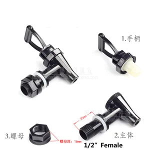 1 шт., пластиковый водопроводный кран с внутренней резьбой 12 дюйма для кофеварки, фруктового сока