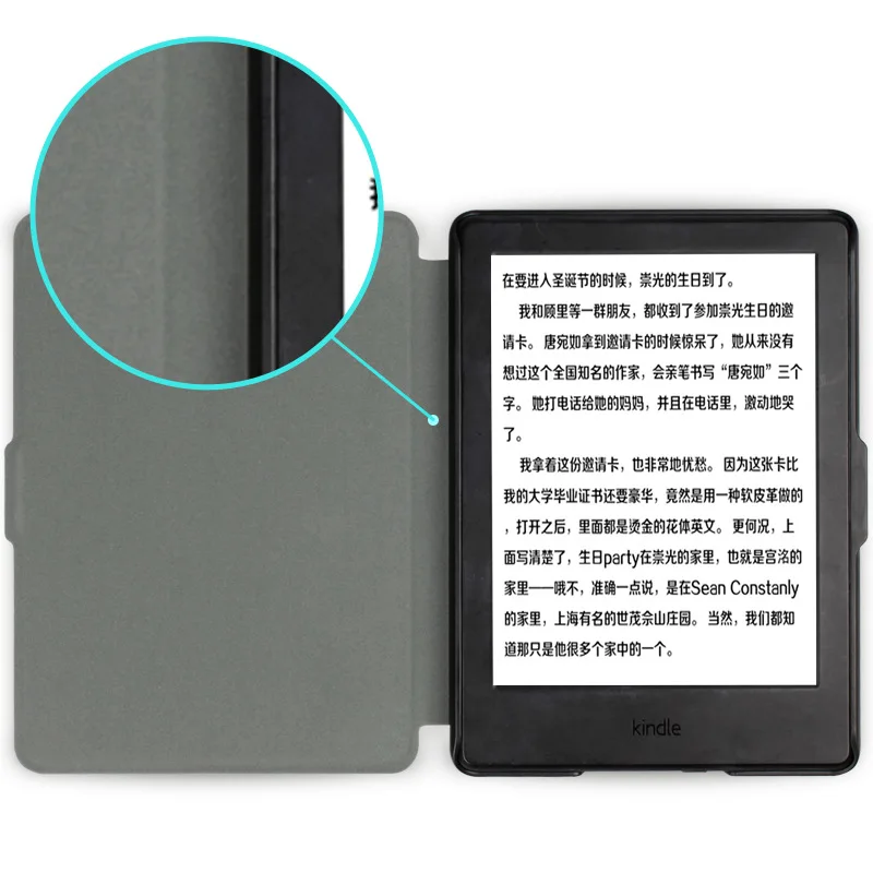 Для Amazon 2016 Новинка Kindle 8th поколения SY69JL ультра тонкий магнитный чехол в виде