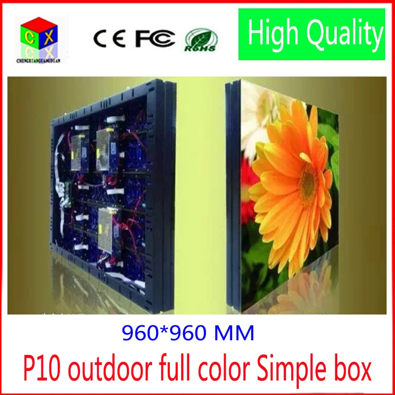 P10 наружная RGB полноцветная светодиодная видеостена размер 960x960 мм светодиодный