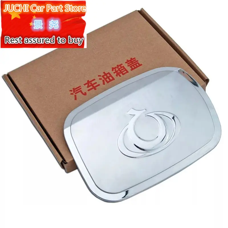 car fuel tank cover bule with black for Geely Emgrand GX7 EmgrarandX7 EX7 SUV |