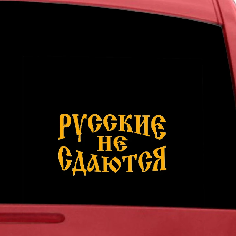 Виниловая 3d пленка для автомобиля индивидуальные аксессуары