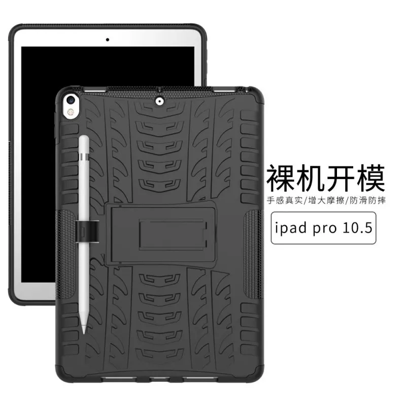Cases for iPad Pro 10.5 Case Cover High Quality Hybrid Hard Back Apple inch with Stand Holder+stylus | Компьютеры и офис