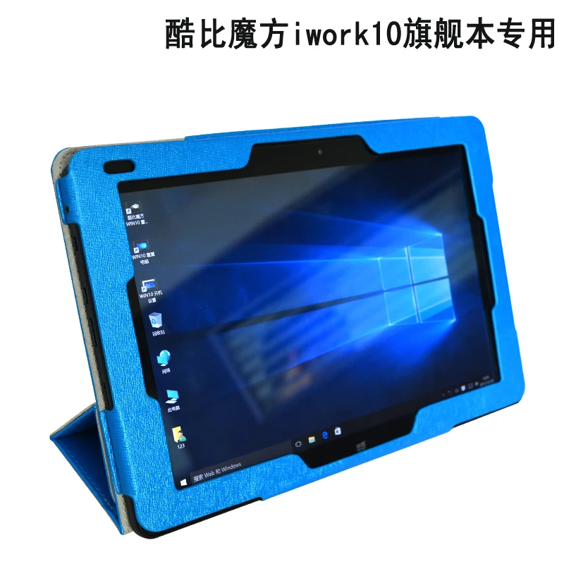 Модный чехол из искусственной кожи для 10 1 дюйма cube iwork10 ultimate tablet pc чехол|case cover for