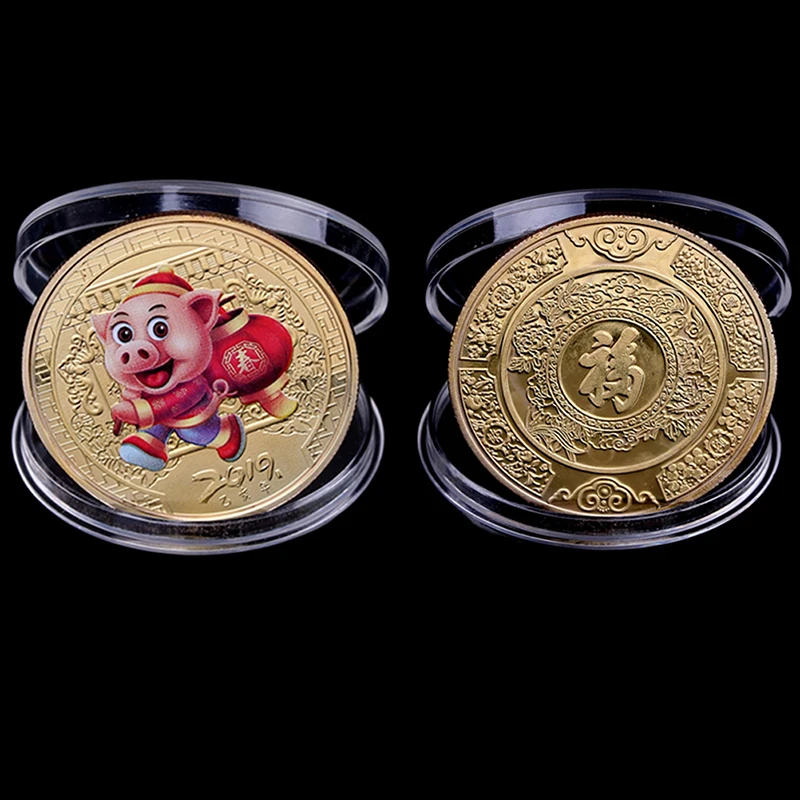 Год поросенка позолоченный Китайский Зодиак Сувенир Коллекционные монеты