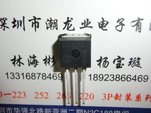 

5 шт. IPI60R380C6 GR380C6 TO-262
