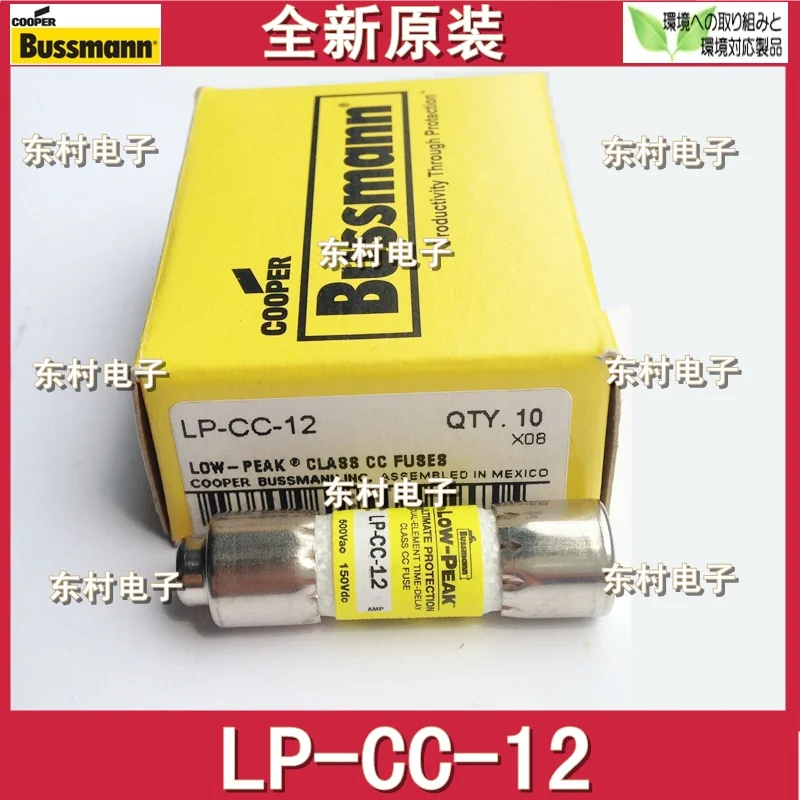 

US Fuse BUSSMANN LOW-PEAK fuse LP-CC-12 12A 600V fuse
