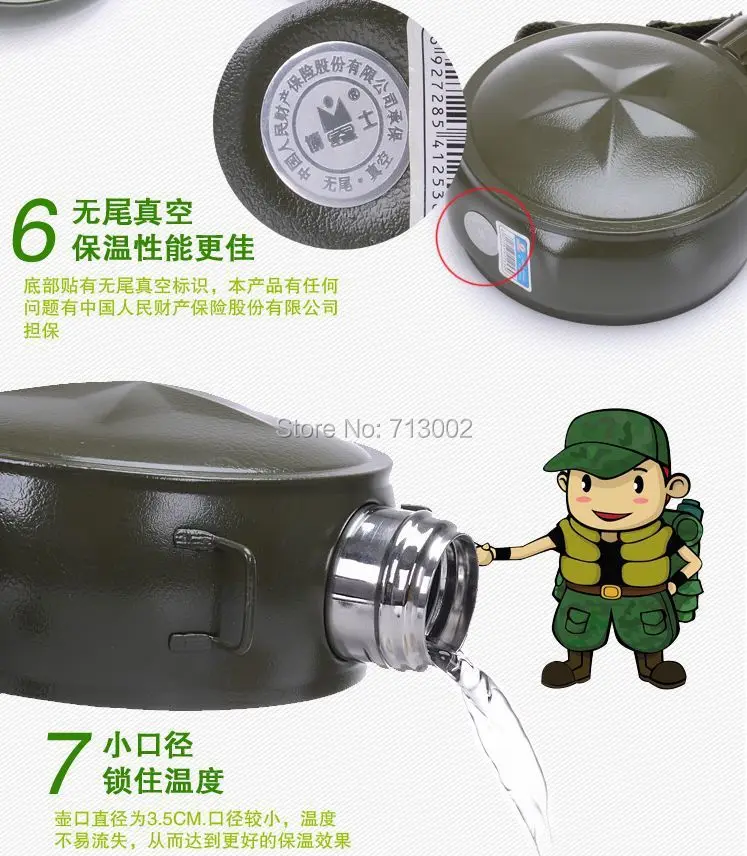 Суперармейская зеленая бутылка китайский военный чайник для воды из столовой