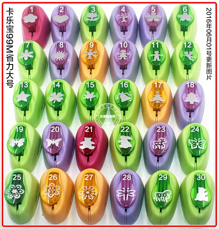 Большие размеры крафт бумага удар 4 шт./компл. Прекрасный тиснение машина/Сделай